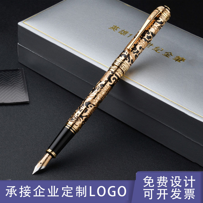 hero/英雄钢笔世纪龙年世纪金龙14k金笔千禧龙年中国风男士用送礼