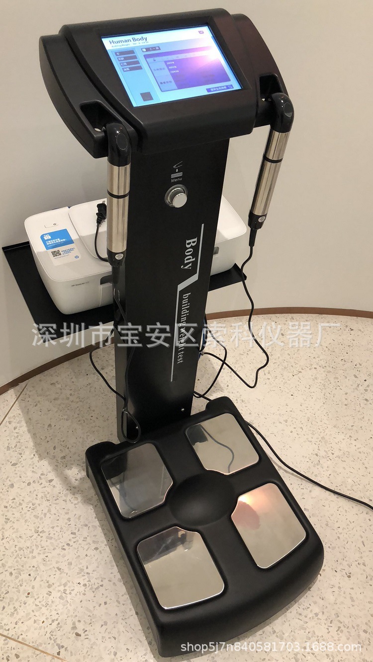 新款body体测仪 健身房用人体成分分析仪 体脂检测机gs6.5c