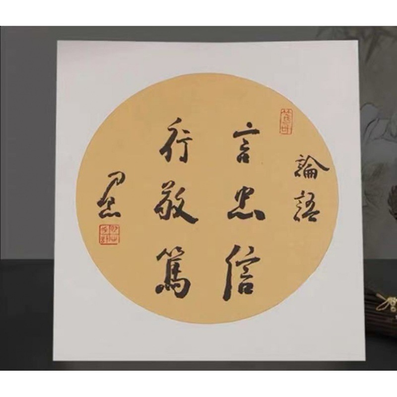 国画生宣卡纸加厚宣纸空白半生半熟宣工笔画书法裱画镜片圆形软卡