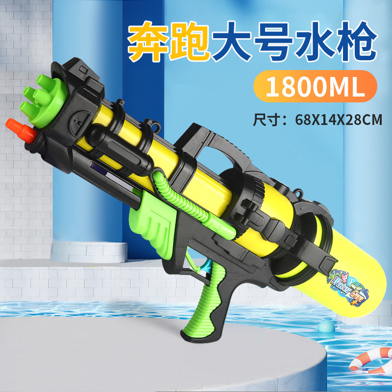 Children's Water Gun Toy Running Boy Super Large Electric High Pressure Summer Drifting Kindergarten Night Market Stall Supply Wholesale