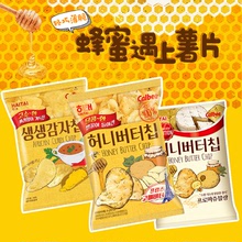 韩国进口 网红零食卡乐比calbee海太蜂蜜黄油芝士味白奶酪薯片60g