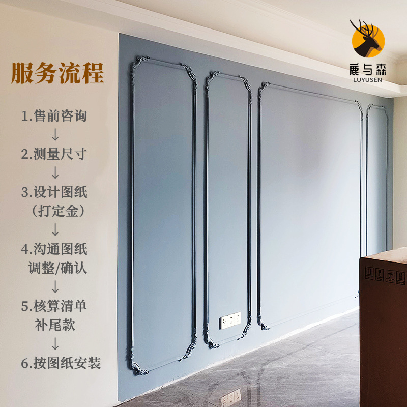 pu线条电视背景墙边框造型装饰线条角花客厅墙面吊顶石膏边框条