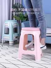 YA8O塑料凳子双色磨砂凳成人家用会议餐桌椅凳浴室厕所防滑圆凳加
