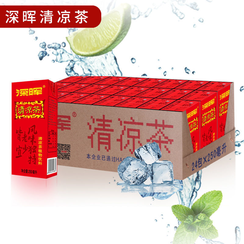 深晖菊花茶饮料250ml*24盒整箱冬瓜茶清凉茶凉粉即食甘蔗汁批特价