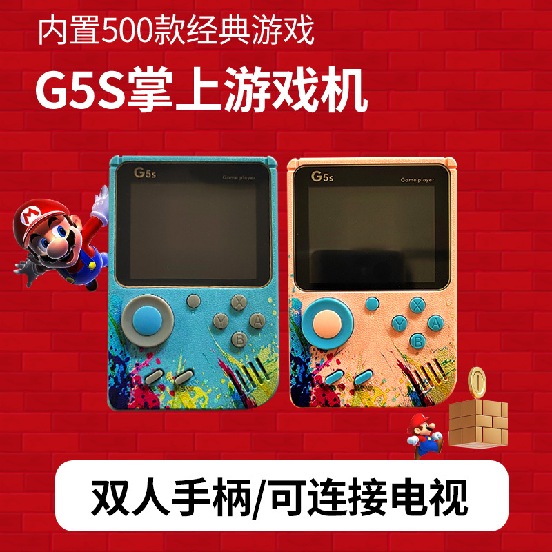 G5S Game Machine FC Game Machine 500-in-One Classic Color Screen Large Screen Game Machine Single Double Game