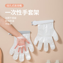 一次性手套夹家用壁挂式免打孔手套架厨房清洁手套夹卡通手套挂架