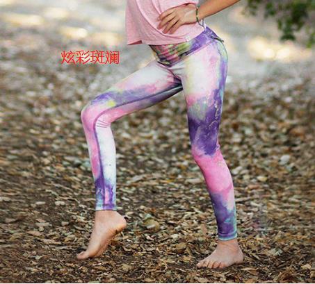 Customizable Europe and America Cross Border Amazon Spring and Summer New Parent-Child Children's Yoga Clothes Mother and Daughter Quick-Drying Exercise Workout Pants