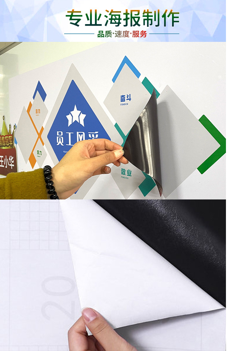 嘉兴禾橙背胶广告车贴磁性材料卷材耐磨高清印刷冰箱文化墙磁性贴