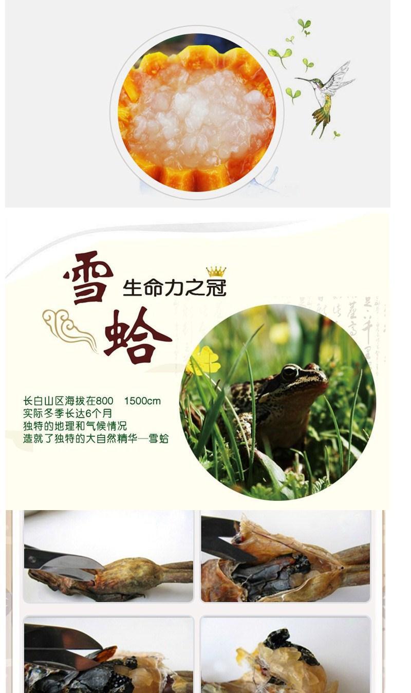商品描述适用人群通用制作工艺其他储存条件常温包装规格雪蛤10克