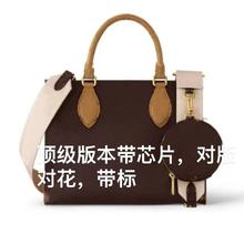 驴家头层牛皮托特包时尚女士手提包撞色真皮单肩斜挎包送零钱包