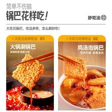 粮悦大吃兄糯米锅巴990安徽特产手工制作锅巴零食办公休闲整箱