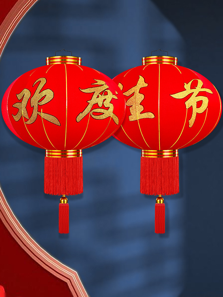 New Year Red Lantern Spring Festival Outdoor Waterproof Red Lantern Door Decoration Flocking Lantern Printing Advertising Lantern