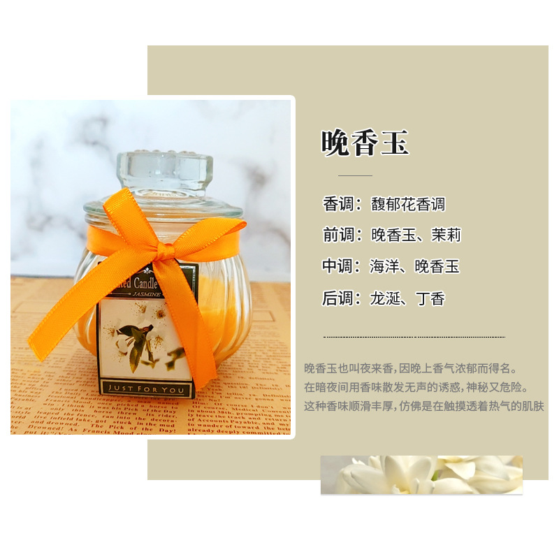 Aromatherapy Candle Color Sealed Jar Soy Wax Smoke-Free Emergency Lighting Purification Air Lasting Lock Incense Factory Wholesale