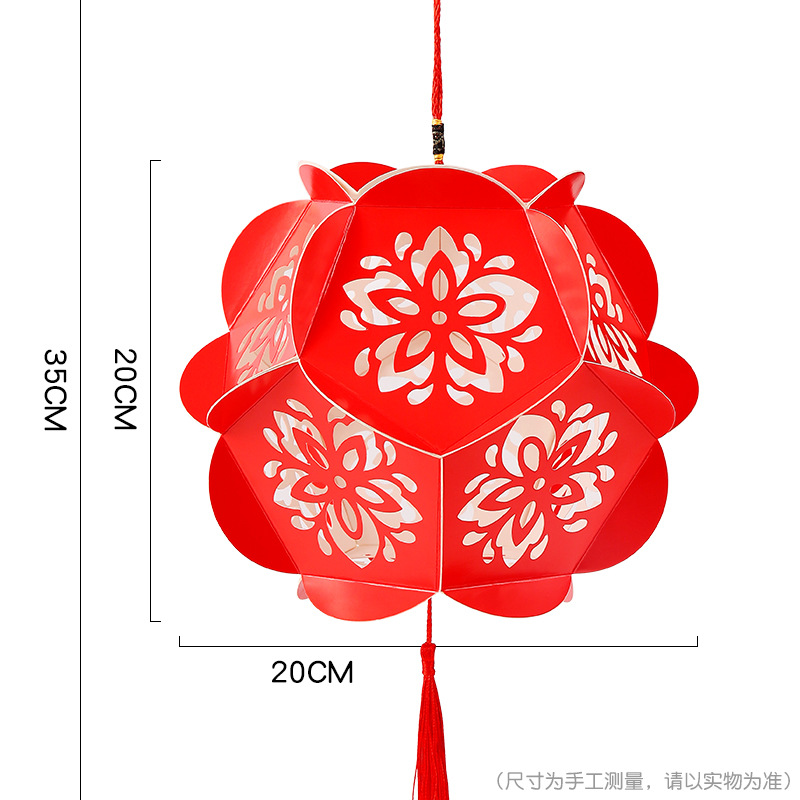 春节纸质福字绣球灯笼发光挂饰儿童幼儿园彩色diy手工制作材料