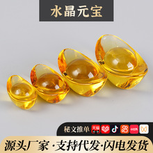 琉璃金元宝家居装饰开业招财礼品供曼扎装宝瓶如意黄水晶元宝摆件
