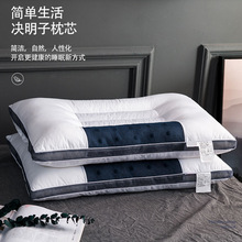 厂家直销全棉磁疗决明子立体枕芯保健枕头成人家用护颈椎助睡眠