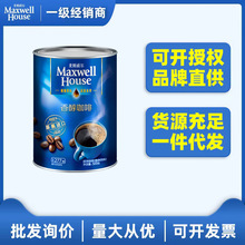 马来西亚进口麦斯威尔黑咖啡香醇500g罐桶装200克瓶装速溶黑咖啡