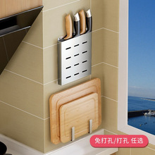 304不锈钢厨房置物架壁挂刀架砧板菜板架收纳用品家用大全免打孔