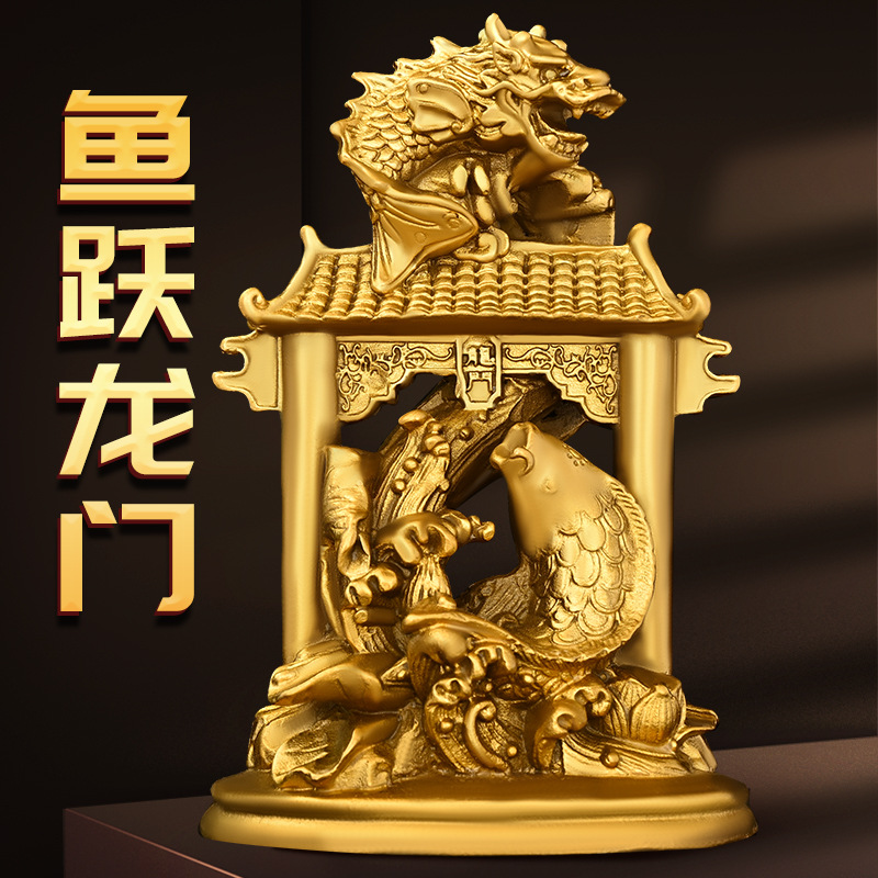 铜鱼跃龙门摆件纯铜鲤鱼跳龙门年年有余家居书房桌面装饰吉祥高升