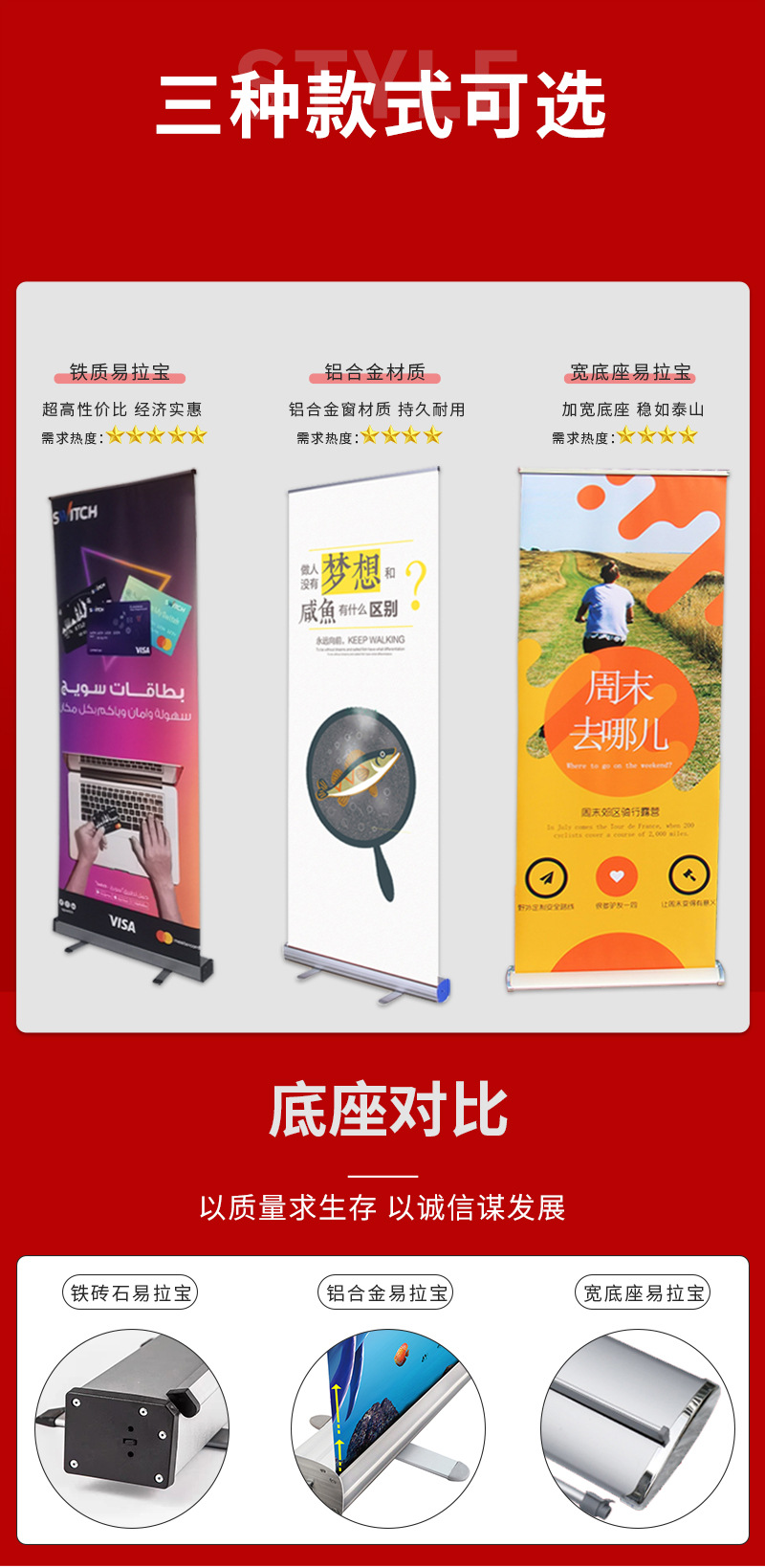 伟易达展示架工厂供应铝合金标准易拉宝展架 户外门型广告展架