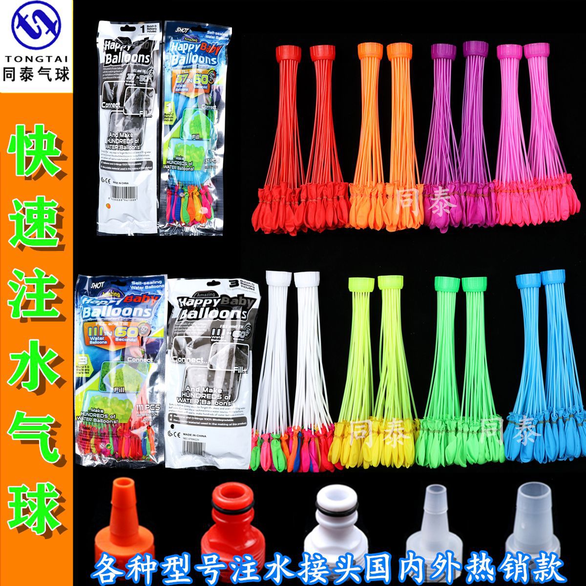 note water balloon water balloon quick note water balloon water ball bunch of water splashing festival children‘s carnival water balloon hot sale