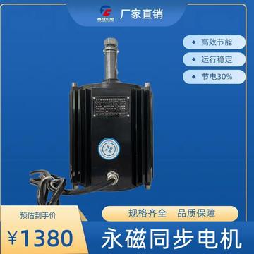 2kw永磁电机 风机永磁电机-阿里巴巴