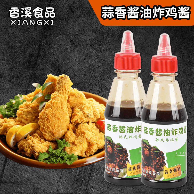 蒜香酱油炸鸡酱 260g小瓶韩式炸鸡酱 商用蒜香酱油炸鸡酱-阿里巴巴