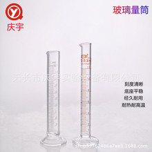 玻璃量筒直型刻度量杯5ml10ml25ml50ml100ml250ml500ml1000ml
