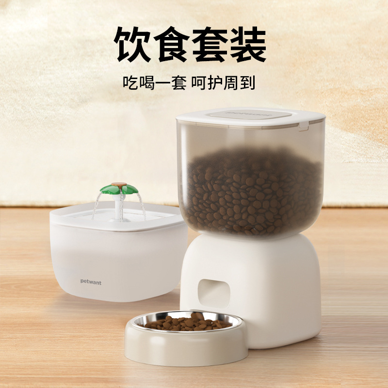 宠物猫咪自动投喂食机器可视智能定时定量多猫粮冻干监控双碗互动