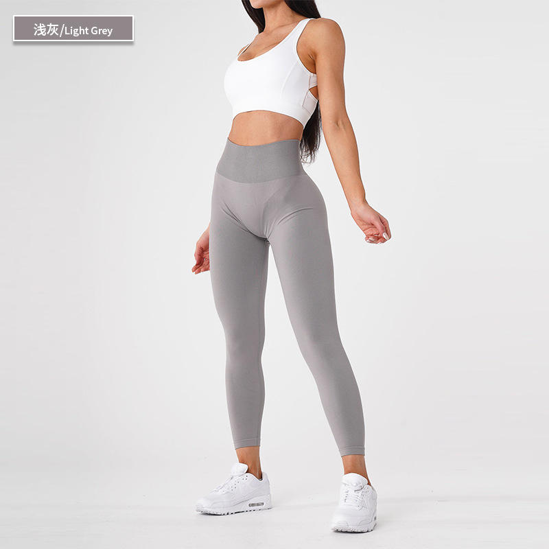 Nvgtn Solid Trousers European and American Sports Yoga Fitness Yoga Pants Us Version without Logo High Quality in Stock