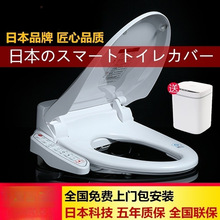 日本帕伊智能马桶盖家用全自动型即热冲洗器电动烘干智能坐便盖板