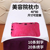 Beauty bed Pillowcase Beauty Dedicated pillow towel water uptake skin Administration Dedicated Manufactor Direct selling