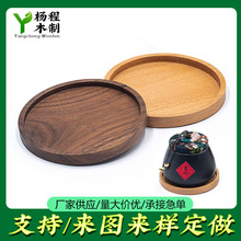 木质工艺品创意日式木质实木杯垫隔热木垫简约茶道杯托盘咖啡杯木
