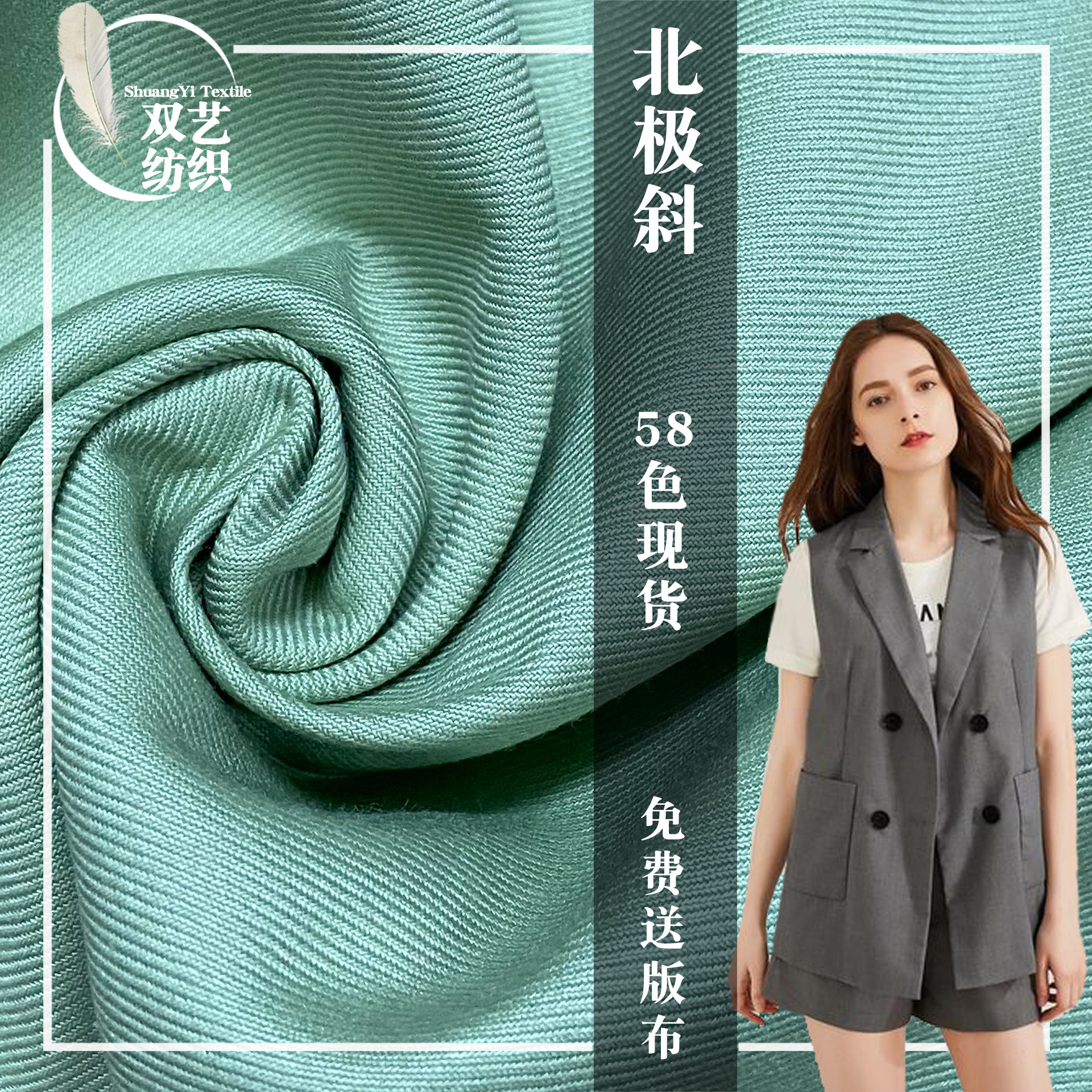 聚酯纤维面料厚