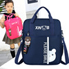 Remedial classes With three Cram bag study Satchel Fine Arts oxford Makeup support Distribution LOGO