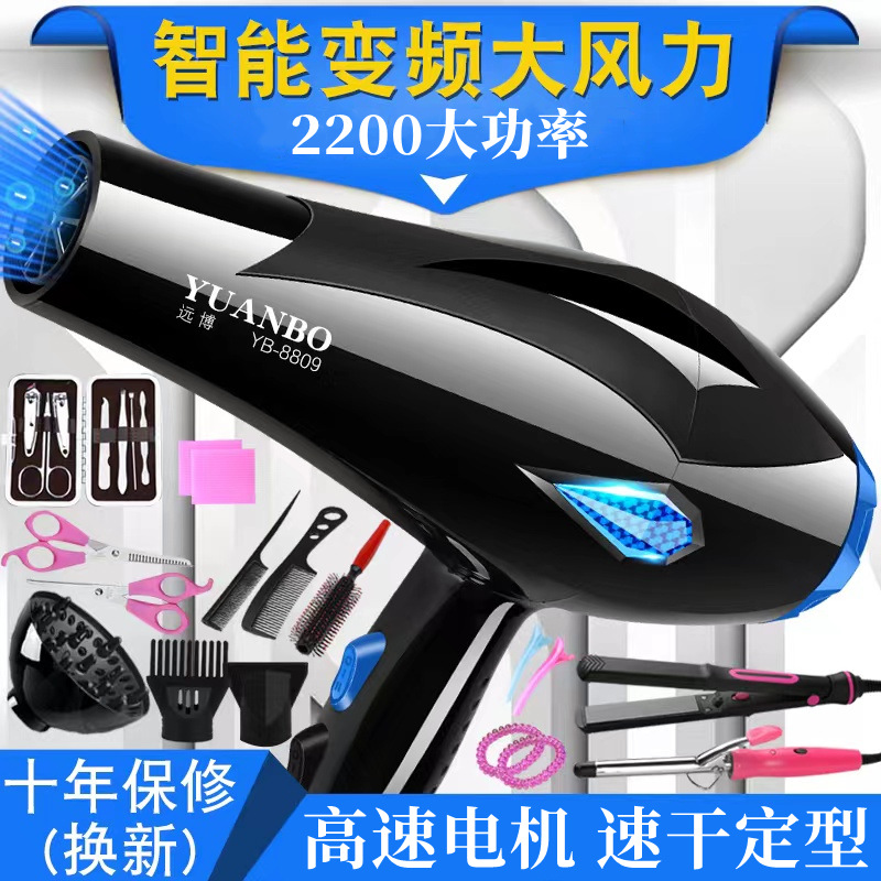 Electric Hair Dryer Household Power Does Not Hurt Hair for Dormitory Student Mute Hot and Cold Hair Salon Hair Dryer Generation