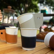 一次性奶茶咖啡杯套 户外露营不锈钢杯套 可重复使用水杯套