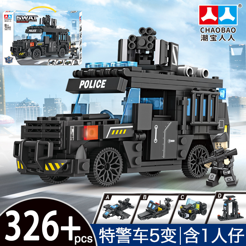 兼容乐高积木玩具军事特警儿童益智小颗粒diy拼插男航空母舰模型