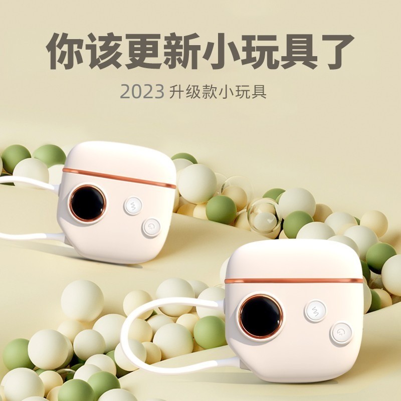 女生新玩具自蔚震动电动女性棒用品胸部按摩器成人女人女士晚上小