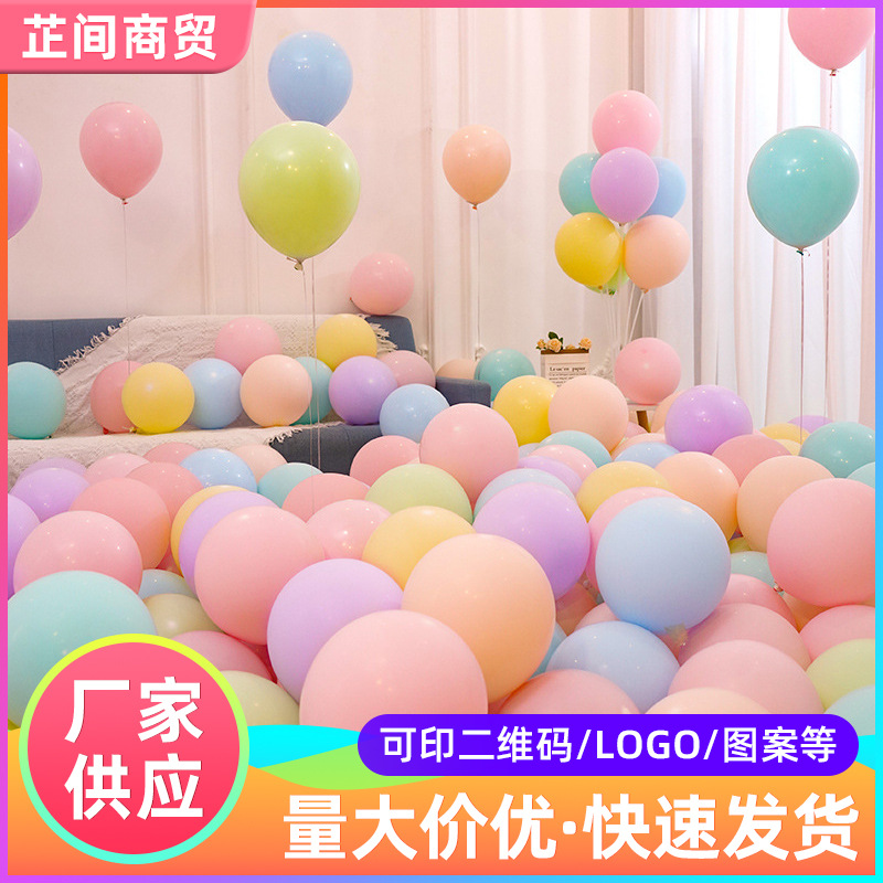 Balloon Wholesale Macaron Color Thickened Explosion-Proof Children's Cartoon Decoration Scene Layout Pink Color