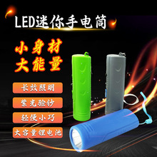 强光led小手电筒验钞迷你便携充电锂电池家用户外袖珍手电筒照明