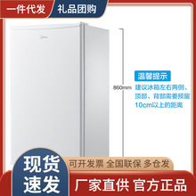 冰箱BC-93单人用单门冷藏节能省电宿舍家用小型电冰箱美的