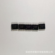 AP3466追踪器、车充专用芯片    ADJ可调/3.6A输出   外围简单