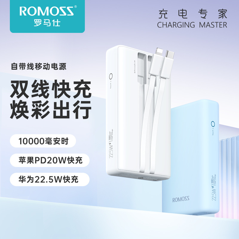 5w快充适用华为苹果手机充电宝-阿里巴巴