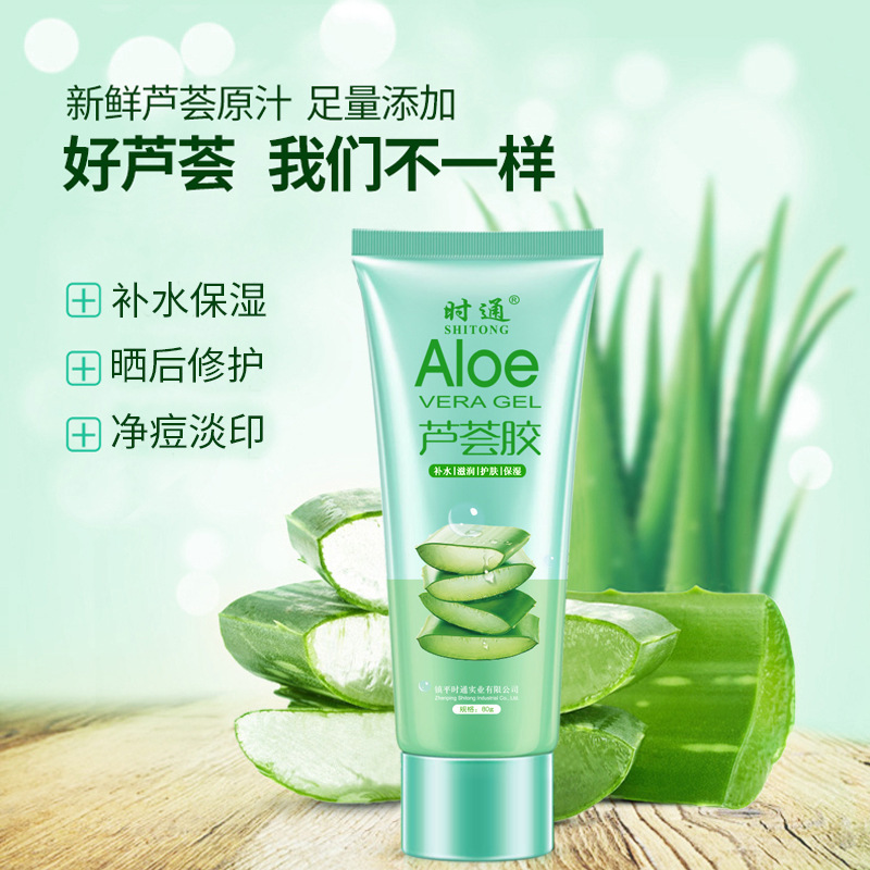 工厂货源手脚耳朵皲裂冻疮膏 冬季防冻防裂冻疮膏 止痒