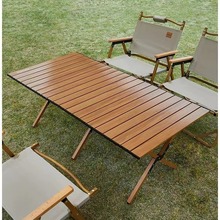 户外可收纳折叠桌子碳钢合金蛋卷桌便携式露营野餐全套装备用品