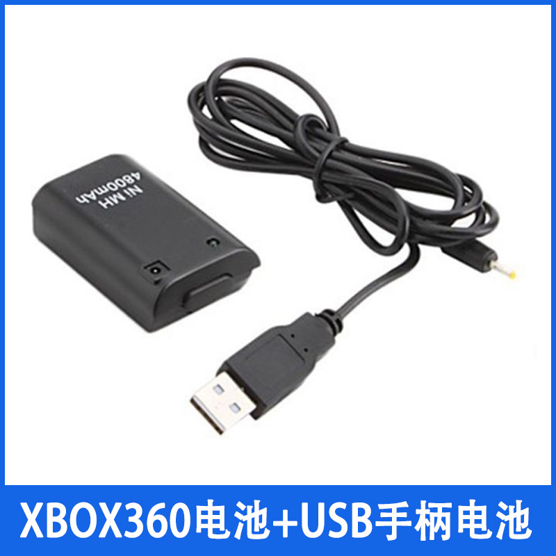 Xbox360 Battery + USB Cable Xbox360 Battery Set Xbox360 Handle Battery Rechargeable Battery