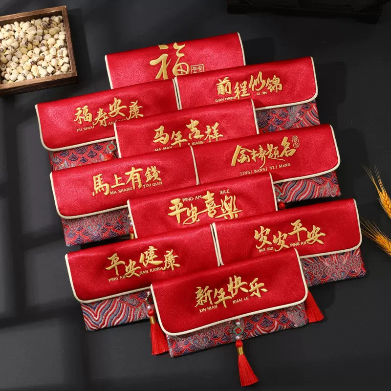 2026马年新春布艺红包新款刺绣压岁红包袋过年升学祝寿万元利是封