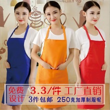 韩版广告围裙logo印字印图案厨房奶茶店时尚布料工作服