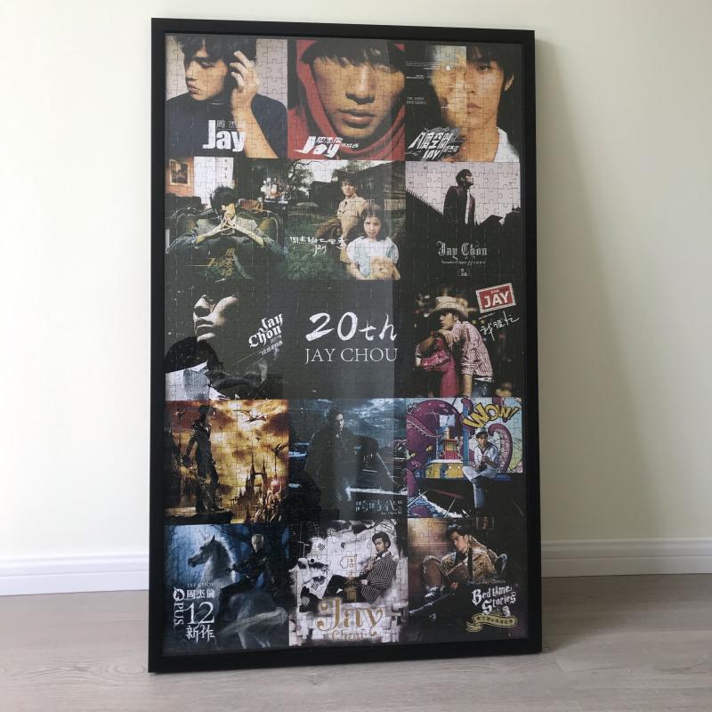 批发周杰伦拼图出道二十周年纪念拼图1000片超大尺寸专用相框